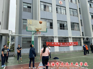 上海市大众工业学校